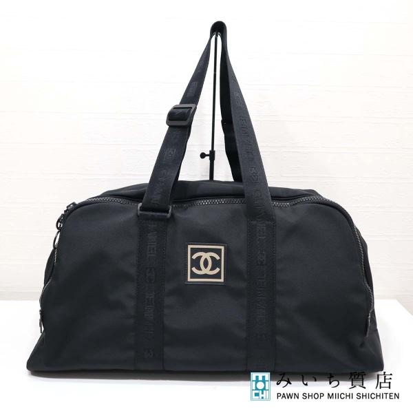 質屋 シャネル CHANEL スポーツライン ボストン バッグ ナイロン 黒