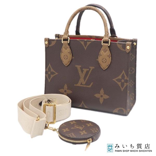 質屋 LOUIS VUITTON LV ルイヴィトン ハンドバッグ オンザゴー PM