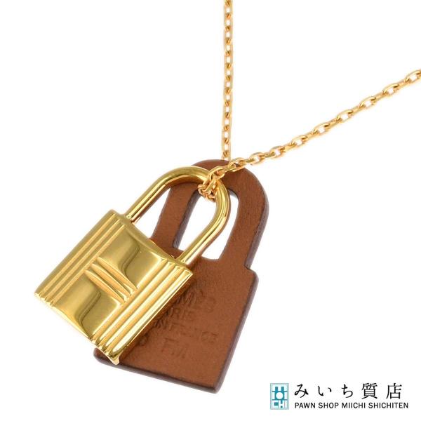 質屋 HERMES エルメス ネックレス オーケリー カデナ ブラウン