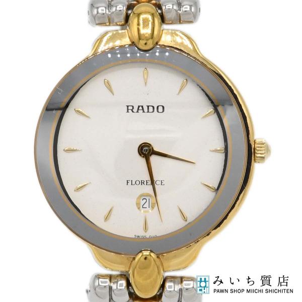 質屋 腕時計 稼働 RADO ラドー 160.3664.2 デイト クォーツ シルバー色