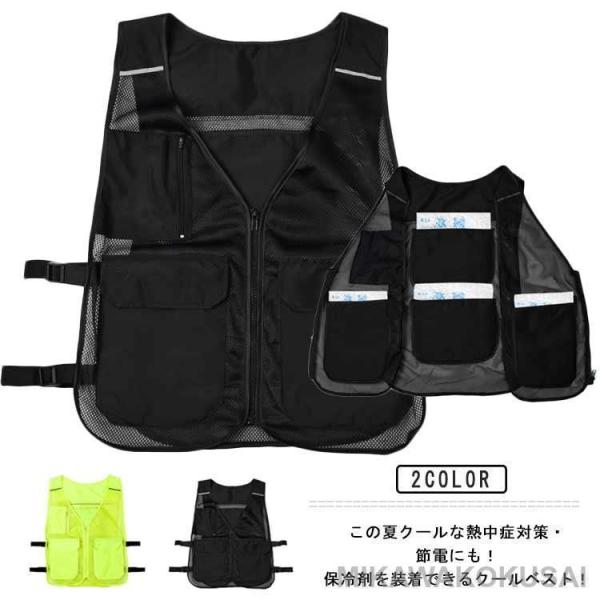 冷却 ひんやり 保冷 涼感 ポケット付き アイス 保冷剤収納ポケット 涼しい クール ゴルフ メッシュ 熱中症対策 冷