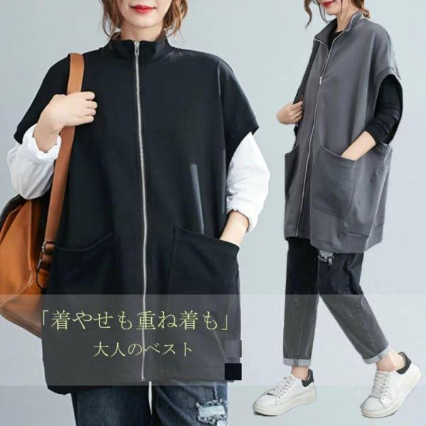 ジレ ロング パーカー ロング スウェット ハイネック ス パーカー ノースリーブ レディース 春 秋 アウター  重ね着 大きいサイ