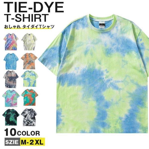 タイダイTシャツ レディース Tシャツ 半袖Tシャツ 半袖 クルーネック おしゃ
