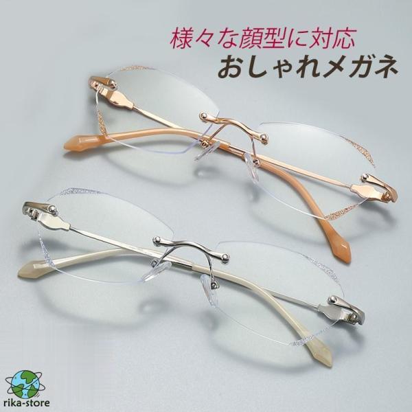 老眼鏡 おしゃれ 度数付きも レディース ブルーライトカット reading glasses 母の日 お年寄り プレゼント リムなし ファッション