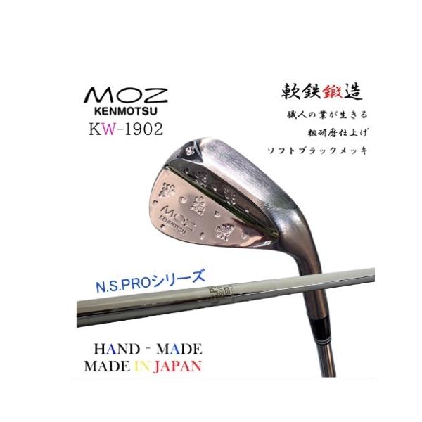 ウェッジ KW-1902ソフトブラック仕上げ!MOZ 釼持 桜吹雪 軟鉄 ウェッジ KW-1902ソフトブラック仕上げ!MOZ 釼持 桜吹雪 軟鉄