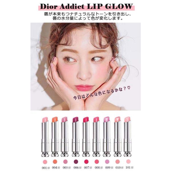 Dior リップバーム 101 マットピンク 限定色 クリスチャンディオール ディオール アディクト リップグロウ Christiandior 3 5g Raffey 通販 Yahoo ショッピング