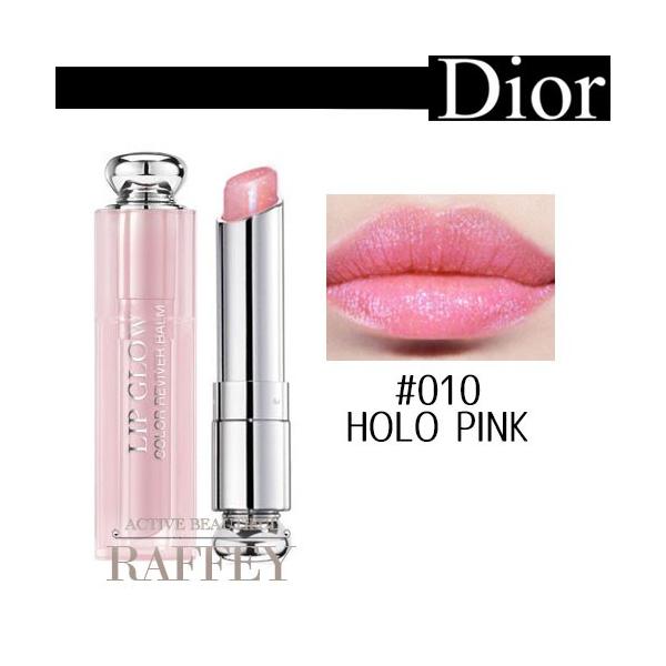 Dior リップバーム 010 ホロピンク クリスチャンディオール ディオール アディクト リップグロウ Christiandior 3 5g Raffey 通販 Yahoo ショッピング
