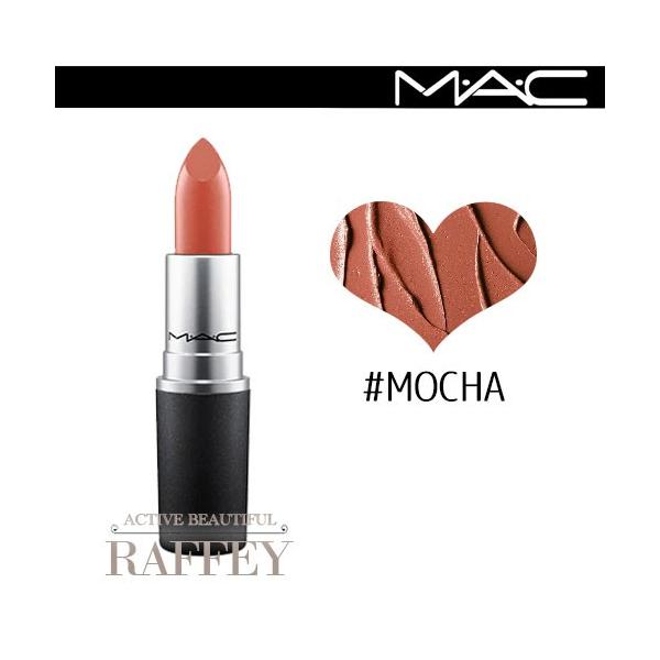 MAC MOCHA 813 モカ M.A.C マック  サテンリップスティック 3g 口紅 ルージュ リップ