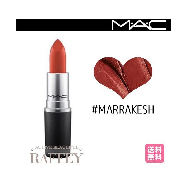 MAC MARRAKESH 646 M.A.C マック リップスティック マラケシュ マット 3g MATTE LIPSTICK