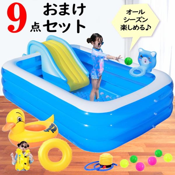 ビニールプール ベランダの通販 価格比較 価格 Com
