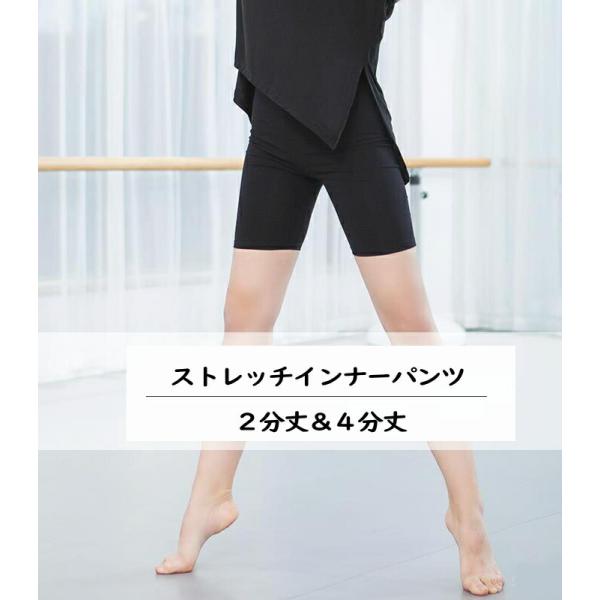 インナーパンツ ショートパンツ ダンス 透け防止 丈 2分丈 4分丈 パンツ アンダーウェア スパッツ ヨガ フィットネス レッスン着 ミカドレス Cy414 Cy415 1 Buyee Buyee Japanese Proxy Service Buy From Japan Bot Online