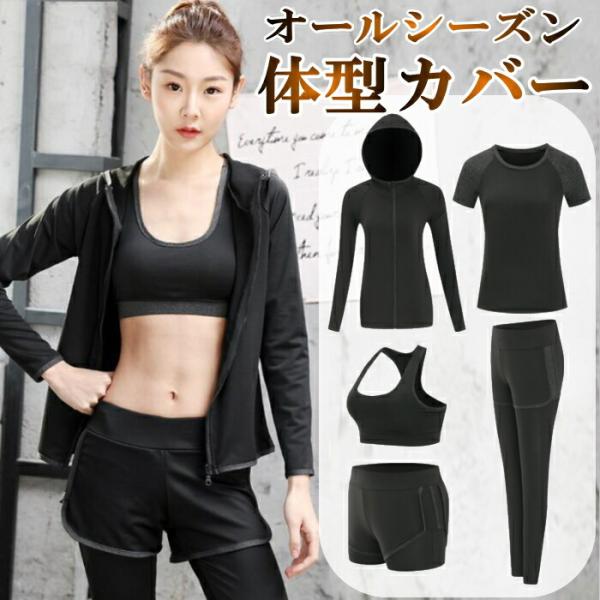 スポーツウェア ショートパンツ レギンス ジャージの人気商品 通販 価格比較 価格 Com