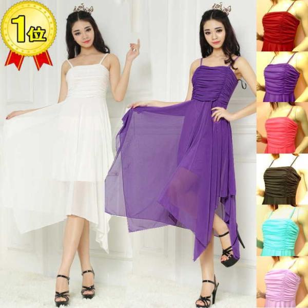 ダンス衣装 ワンピース 白 ホワイト ｍ ｌ 対応 ミカドレス D2 White Buyee 日本代购平台 产品购物网站大全 Buyee一站式代购 Bot Online