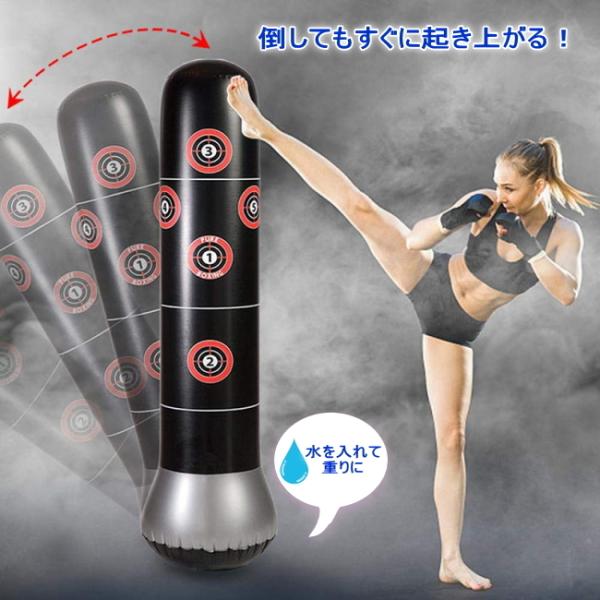 完売 サンドバッグエアー自宅 室内 ストレス 格闘 キックボクシング 空手 ボクシング サンドバッグスタンド 子供 スタンド型 夏 20b1 :605-pash-2:ダンス衣装専門店 ミカドレス 通販 新品未使用 サンドバッグ 家庭用 空気入れ付き エクササイズ