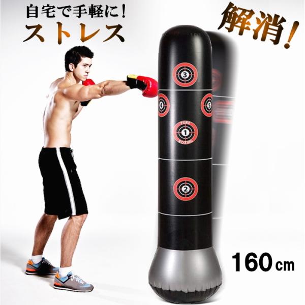 即納 サンドバッグ エアー 自宅 スタンド スタンディング サンドバッグスタンド 室内 子ども ストレス 格闘 キックボクシング トレーニング器具 空手 a1 Y Buyee Buyee Japanese Proxy Service Buy From Japan Bot Online