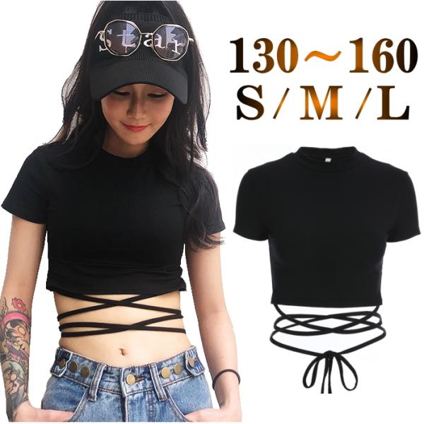 ダンス衣装 トップス 黒 半袖 Tシャツ へそ出し 着痩せ ショート丈 韓国 おしゃれ 編み上げ ハイネック スケーター ステージ衣装 ダンス 衣装 Cy240n 1 Buyee Buyee บร การต วกลางจากญ ป น ซ อจากประเทศญ ป น