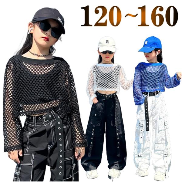 トップスのみの販売です。パンツは別途販売しております。【送料無料】【大きい目のメッシュ素材】でスポーティー【肌見せ】※トップスのインナーは付属しておりません。【ショート丈】なのでセクシーに、重ね着にも【オシャレにコーデ】できます。【用途】ダ...