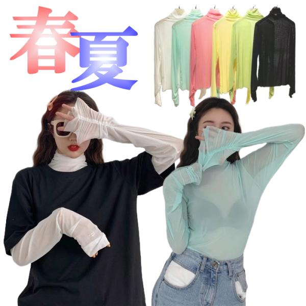 【メール便 送料無料】・ミカドレスは営業日即日発送ソフト素材なので、伸びがよく、着心地がバツグンです。一枚持っておくと、普段のTシャツ、シャツブラウスとの重ね着で、今年らしい着こなしに生まれ変わります。ブラック ホワイト ブルー ピンク グ...