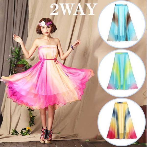 ダンス衣装 ワンピース にもなる2way スカート レディース ガールズ キッズ 社交ダンス シフォン グラデーション マキシ ミカドレス Cy212 Op 2 Buyee 日本代购平台 产品购物网站大全 Buyee一站式代购 Bot Online