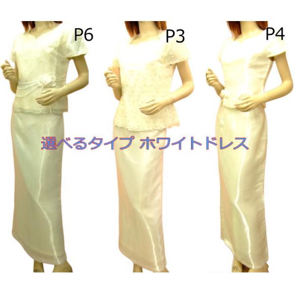 大きいサイズ 2XL パーティードレス 白 ホワイト スーツ 半袖 ツーピース ロングドレス セットアップ カラオケ衣装 コーラス 結婚式 演奏会 601-p4 601-p3-0
