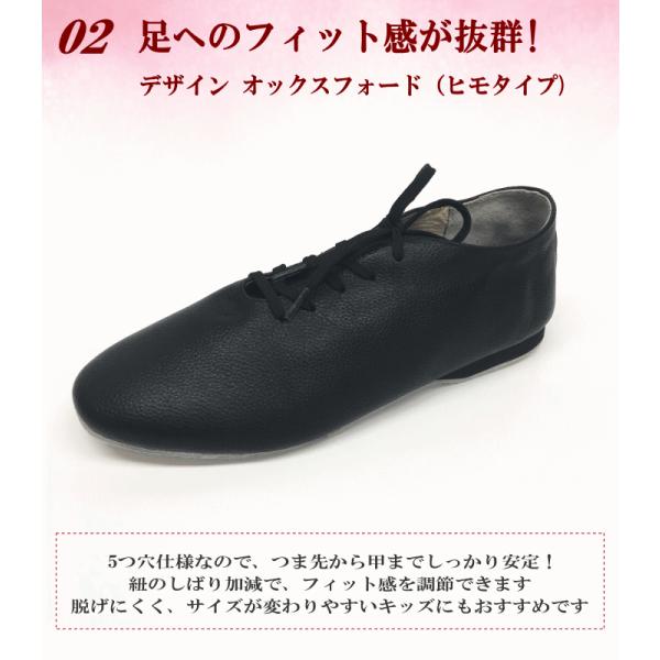 本革 ダンスシューズ 室内 エレクトーン フルソール 子供 キッズ ジュニア レースアップ ヒップホップ チアダンス ジャズダンスシューズ モダン Mikas 1845 Buyee Buyee Japanese Proxy Service Buy From Japan Bot Online