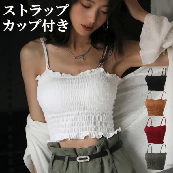 あちゃちゅむ　トップス　キャミソール あちゃちゅむトップスキャミソール