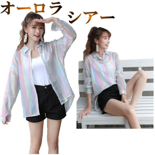 【訳あり】■白 ホワイト white Bタイプの【新品】出品です。営業日即日発送左襟に１ミリ程度の薄い汚れがあり。それでもよろしい方お願いいたします。 返品交換不可商品ですので、ご了承いただいた上でお買い求めくださいませ。【メール便】今年流...