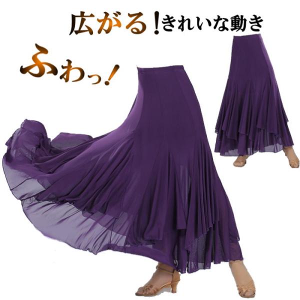 パープル】シフォンロングスカートふんわり軽やか揺れる スカート