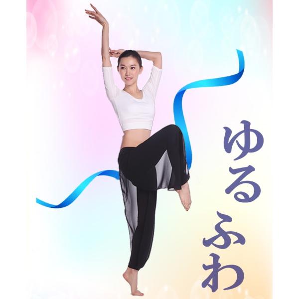 完売 レギンス スパッツ ふんわり 透け感 ウエストゴム 楽ちん レディースアラジンパンツ ヨガ ヨガウェア ヨガパンツ タイツ ミカドレス Cy263 All Buyee Buyee Japanese Proxy Service Buy From Japan Bot Online