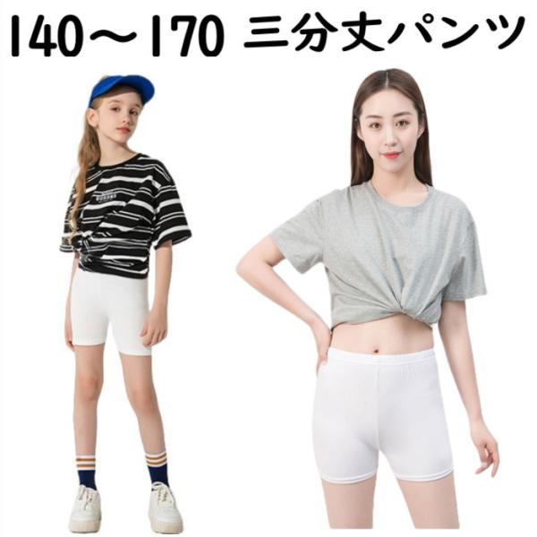 【メール便 送料無料】白 ホワイト white    Mサイズの【新品】出品です。ショート丈のインナーパンツ。フラットなのでアウターに響きにくく、ミニスカートやコスプレ衣装のインナーとして最適です。ボックスタイプなので食い込みもなく、激しい...