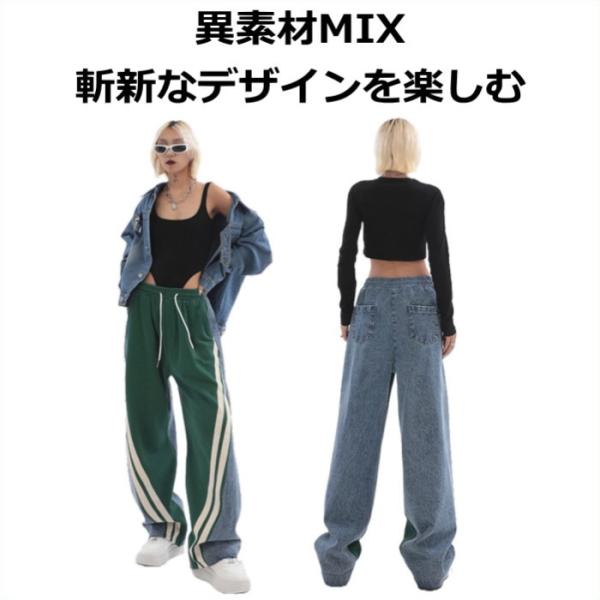 ダンス パンツ【グリーン】細身え デニム調パンツ デニム スウェット