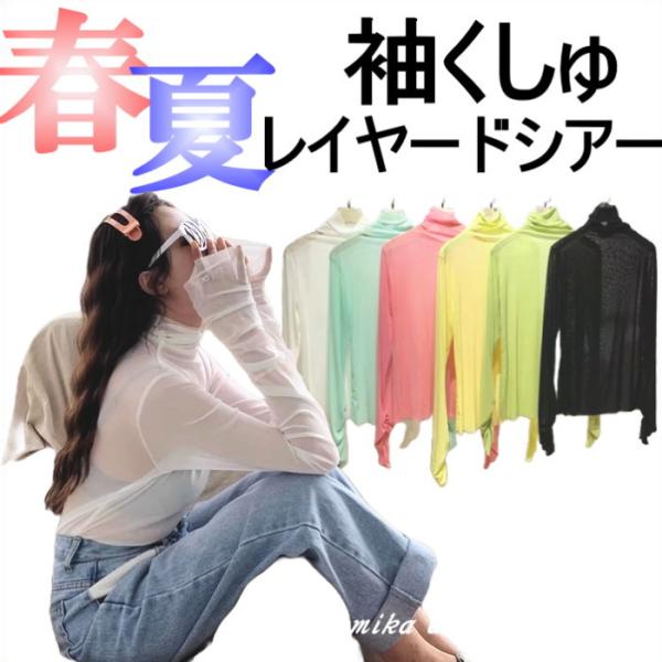 ■白 ホワイト white   の【新品】出品です。【メール便 送料無料】・ミカドレスは営業日即日発送ソフト素材なので、伸びがよく、着心地がバツグンです。一枚持っておくと、普段のTシャツ、シャツブラウスとの重ね着で、今年らしい着こなしに生ま...