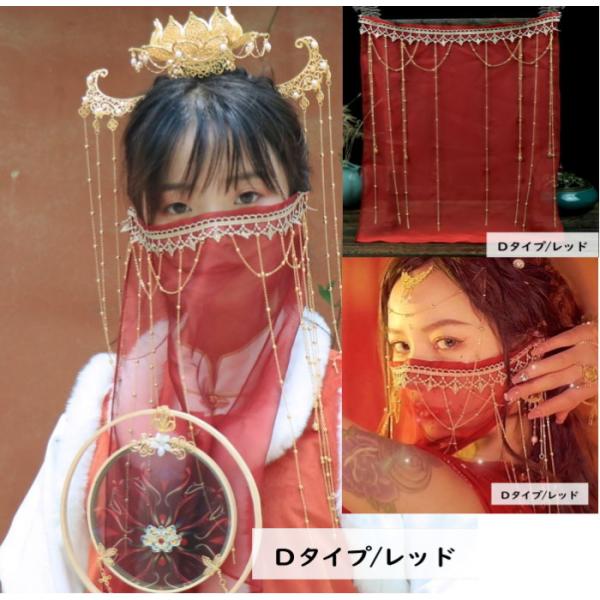 ■レッド 赤 red   Dタイプの【新品】出品です。※ベールのみの販売です。目から下の顔を隠す為のフェイスベール。民族的背景よりオリエンタルダンスなどで使用されています。フェイスベールで、一気にミステリアスな雰囲気に。薄手の生地なので、口...