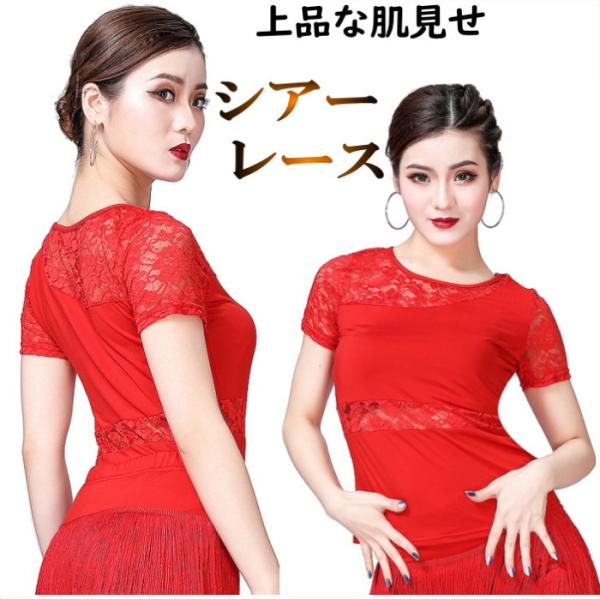 再値下げ‼️社交ダンス　カラオケ　赤黒　Mサイズ〜Ｌサイズ mika_cy76-tops-2