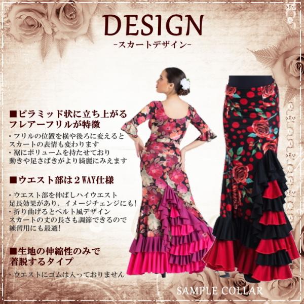 フラメンコ スカート スペイン製 ハイウエスト ２way マーメイド ファルダ セミマーメイド フラメンコ衣装 M Lサイズ 水玉 花柄 ダンス衣装 Sfy81 233fe Buyee Buyee Japanese Proxy Service Buy From Japan Bot Online