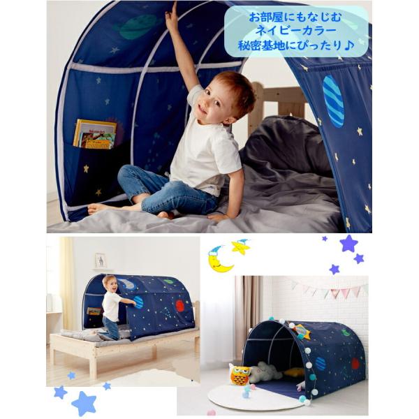 キッズテント ベッド 風よけ 落下防止 遮光 蚊帳 シングル 遮光 おしゃれ 男の子 女の子 お姫様 キャノピー 子供 テント ハウス c13 2 Buyee Buyee Japanese Proxy Service Buy From Japan Bot Online