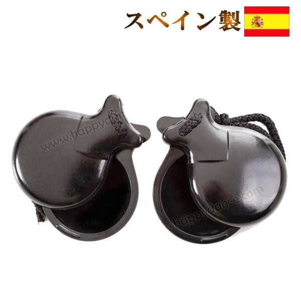 完売 フラメンコ カスタネット【両手セット-yo】(スペイン製)  打楽器 カスタニュエラス パリージョ sky3