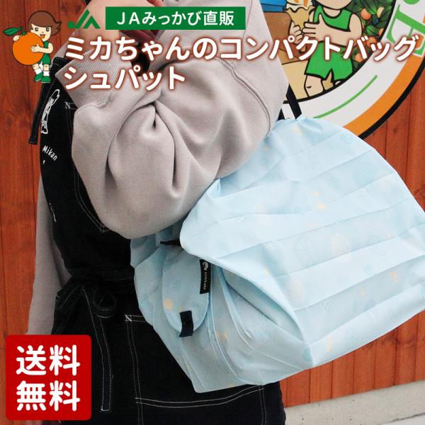 【早い者勝ち】milet eyes エコバッグ 早い者勝ち】flying tiger チェリー刺繍エコバッグ - メルカリ