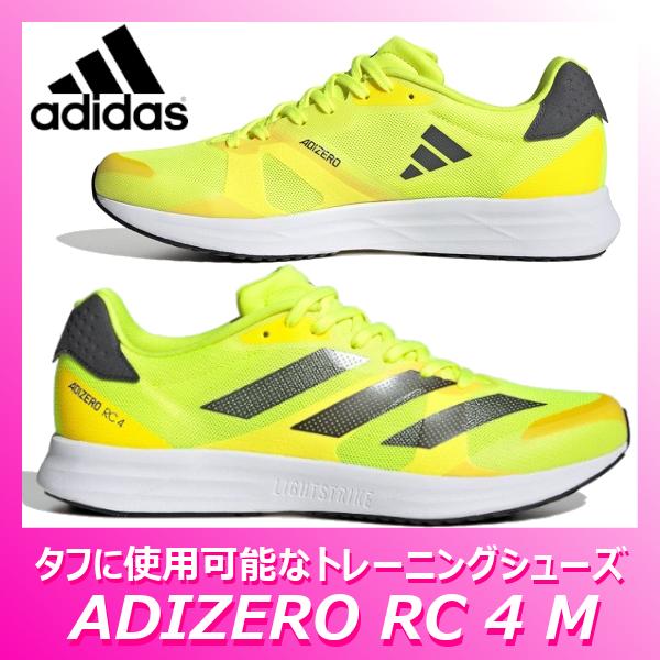 adidas アディダス アディゼロ RC4M 陸上 ランニングシューズ adidas アディダス アディゼロ RC4M 陸上 ランニングシューズ