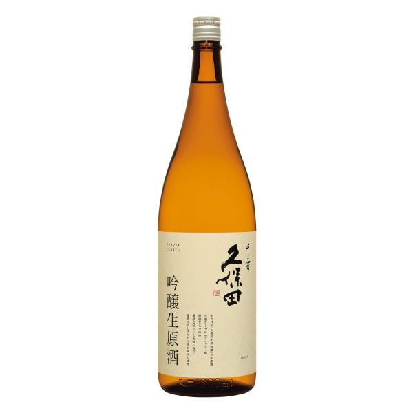 久保田萬寿&久保田千寿 吟醸生原酒　1800ml 製造年月　24年11月1月 久保田 2026.1.26頃発売 ※正規販売店※ 生原酒 1830ml : 三上酒店ヤフー