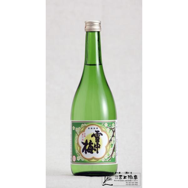 雪中梅　清酒　720ｍｌ