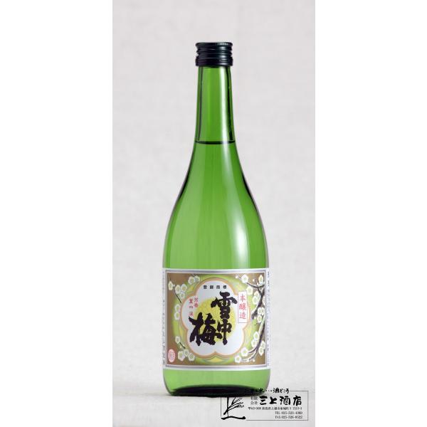 雪の梅 雪中梅 雪中梅 本醸造 720ml : 三上酒店ヤフー店 - 通販