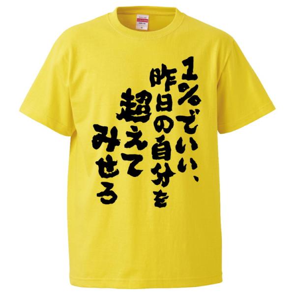 mikanbako_fd1534