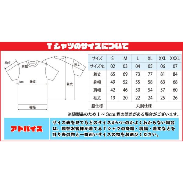 おもしろtシャツ 悪口はいいけど陰口はダメ ギフト プレゼント 面白 メンズ 半袖 無地 漢字 雑貨 名言 パロディ 文字 Fd3374 みかん箱 通販 Yahoo ショッピング
