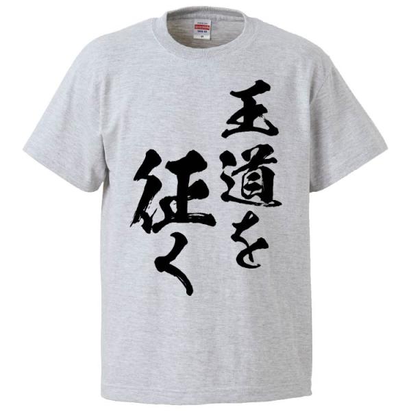 mikanbako_fd5654
