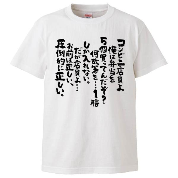 ぞぞぞ みんな探してる人気モノ ぞぞぞ メンズファッション