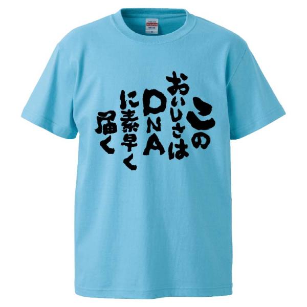 mikanbako_fd6569