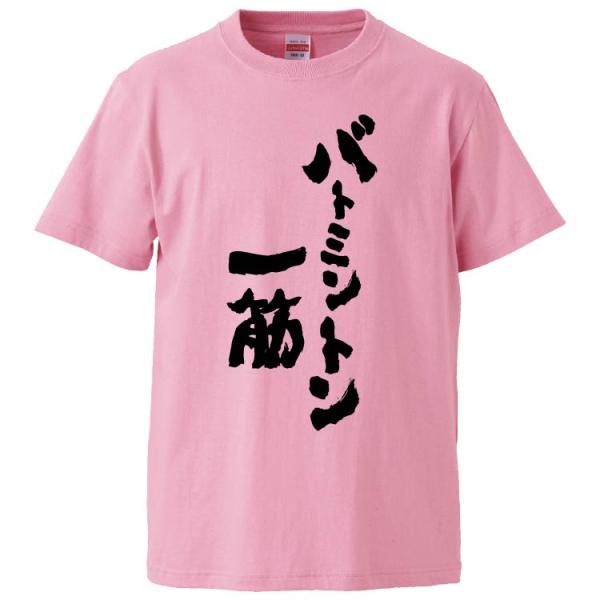 おもしろtシャツ 文字の価格と最安値 おすすめ通販を激安で