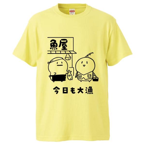 おもしろtシャツ 今日も大漁 ギフト プレゼント 面白 メンズ 半袖 無地 漢字 雑貨 名言 パロディ 文字 Fd7879 みかん箱 通販 Yahoo ショッピング