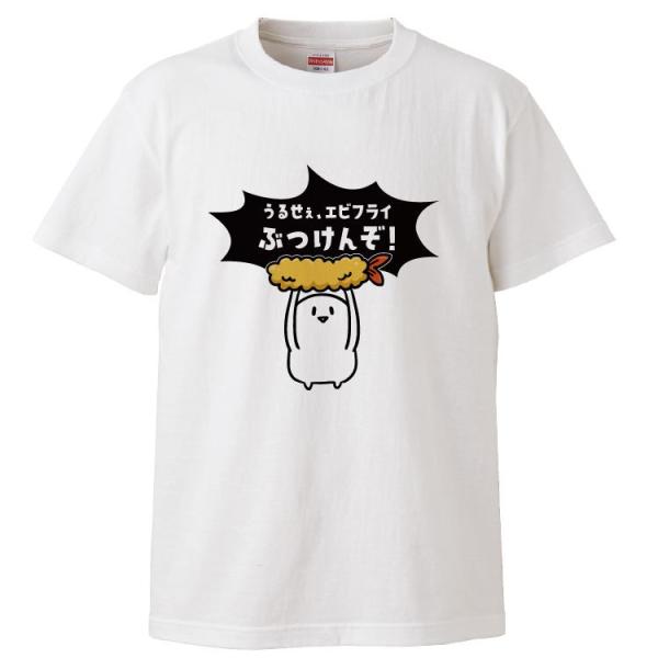 おまけつけます！ 早い者勝ち【非売品】DNS Ｔシャツ おまけつけます！ 早い者勝ちDNS Tシャツ